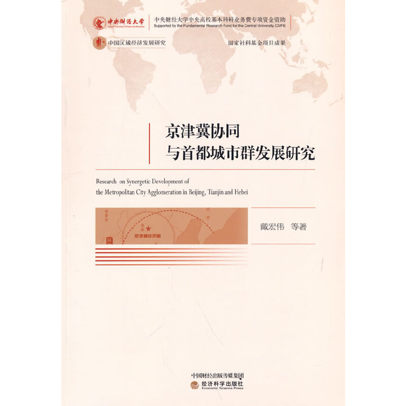 ���򼽅f(xi��)ͬ�c�׶�����Ⱥ�l(f��)չ�о�