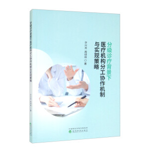 �ּ��\���������t(y��)���C(j��)��(g��u)�ֹ��f(xi��)���C(j��)���c��(sh��)�F(xi��n)����