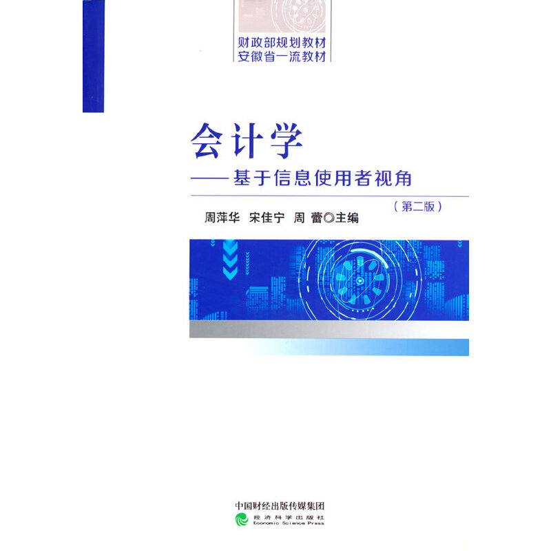 ��Ӌ�W���ڶ��棩--������Ϣʹ����ҕ��