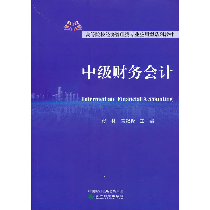 �м�(j��)ؔ(c��i)��(w��)��(hu��)Ӌ(j��)