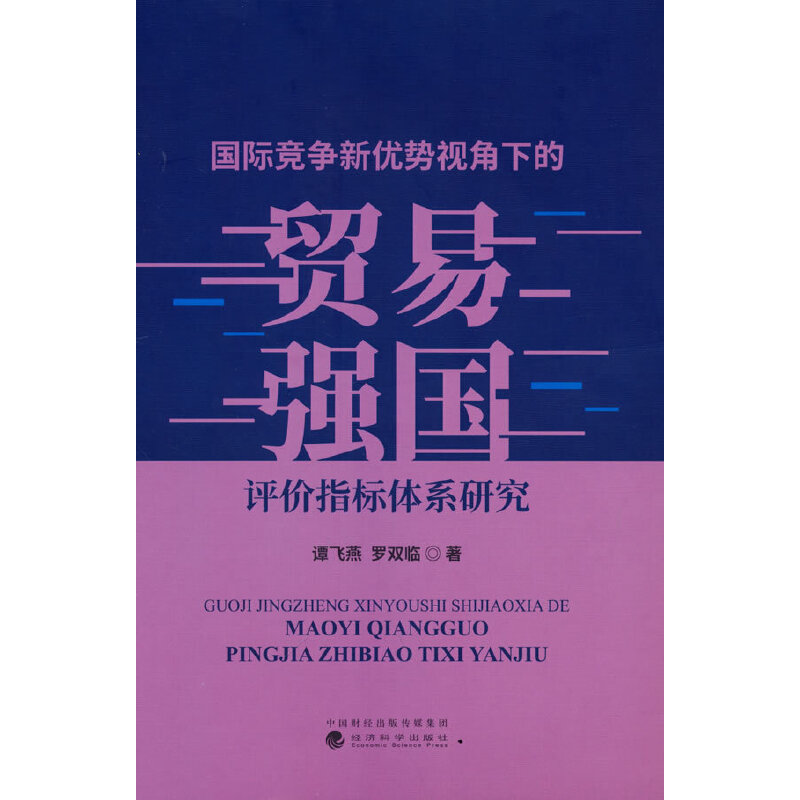 ���H������(y��u)��ҕ���µ��Q�׏����u�rָ���wϵ�о�