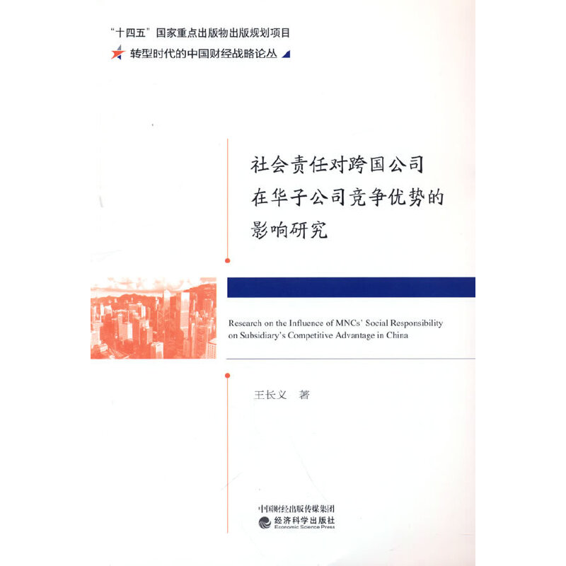 ���(hu��)؟(z��)�Ό�(du��)���(gu��)��˾���A�ӹ�˾��(j��ng)��(zh��ng)��(y��u)��(sh��)��Ӱ��о�