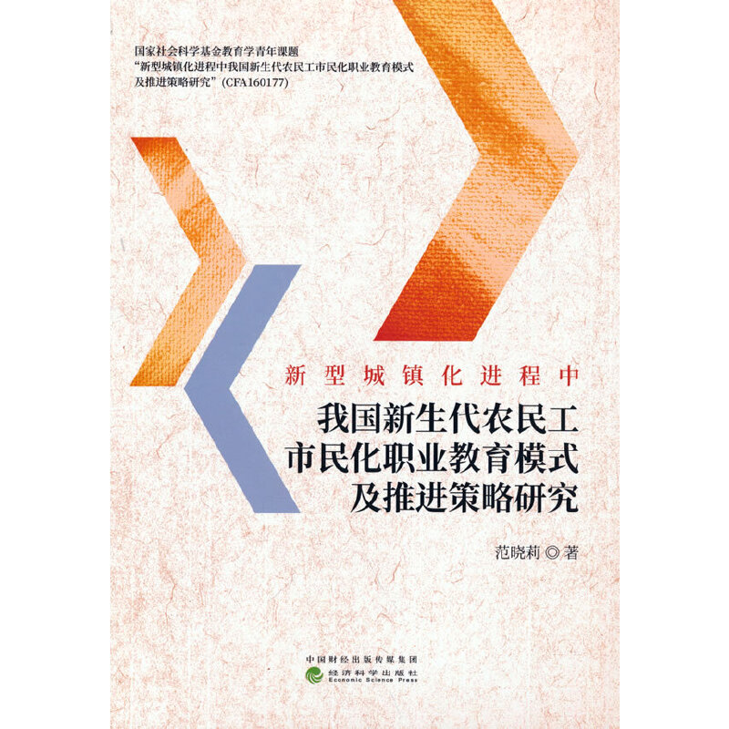 ���ͳ��(zh��n)���M(j��n)�����҇��������r(n��ng)�������I(y��)����ģʽ�����M(j��n)�����о�