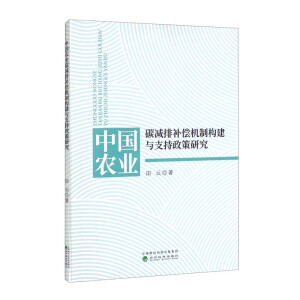 �Ї��r�I(y��)̼�p���a���C�Ƙ����c֧�������о�