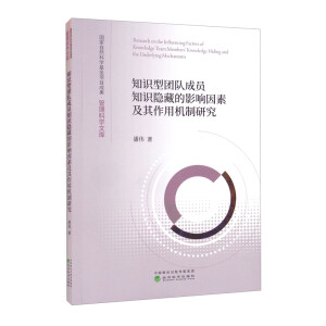 ֪�R(sh��)�͈F(tu��n)�(du��)�ɆT֪�R(sh��)�[�ص�Ӱ����ؼ������ÙC(j��)���о�