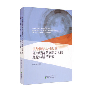 ���o��(c��)�Y(ji��)��(g��u)�Ըĸ��(q��)��(d��ng)��(j��ng)��(j��)�l(f��)չ��(d��ng)������Փ�c·���о�