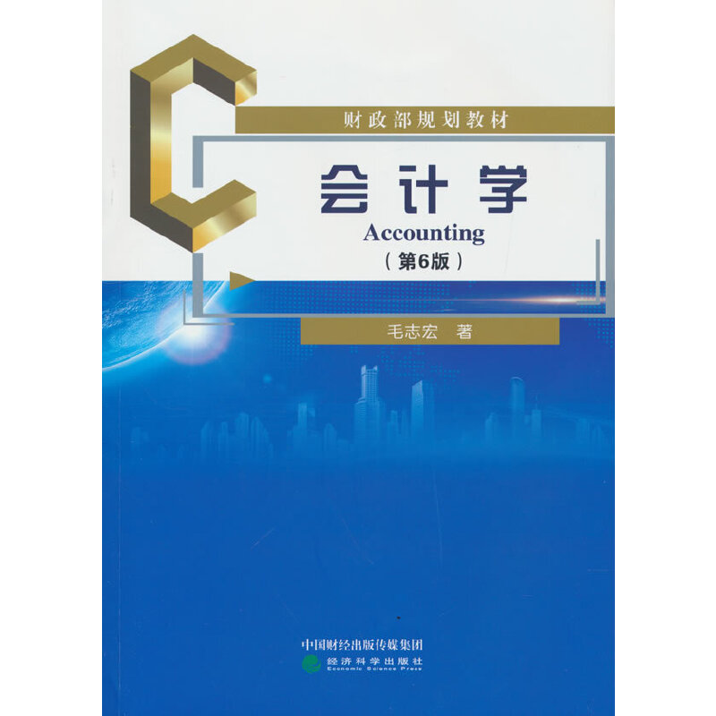 ��Ӌ�W(xu��)����6�棩