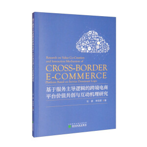 ���ڷ�������߉݋�Ŀ羳���ƽ�_�rֵ����(chu��ng)�c���әC���о�