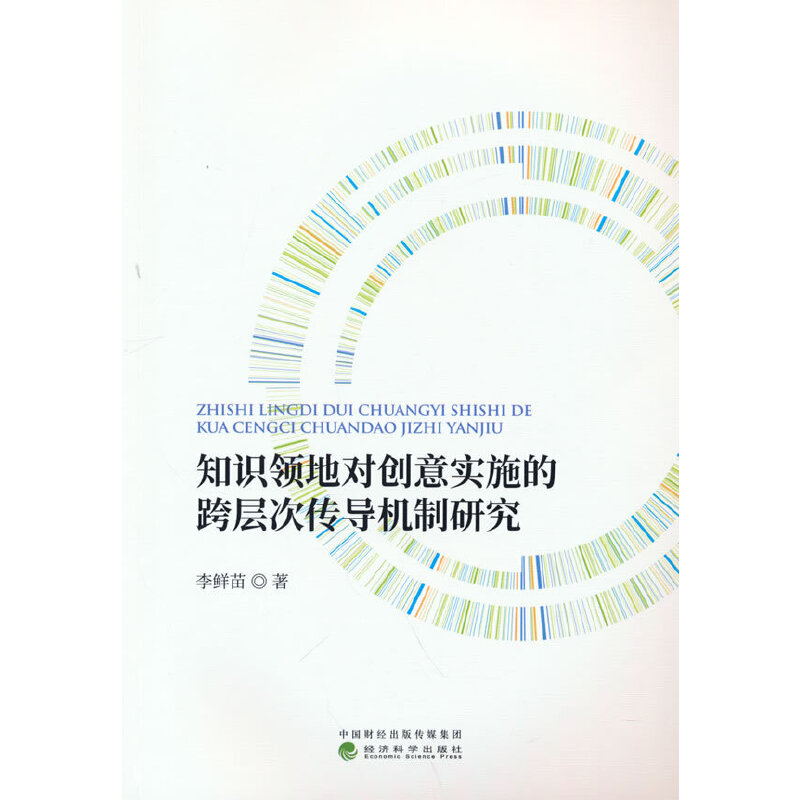 ֪�R(sh��)�I(l��ng)�،�(du��)��(chu��ng)�⌍(sh��)ʩ�Ŀ�Ӵ΂���(d��o)�C(j��)���о�