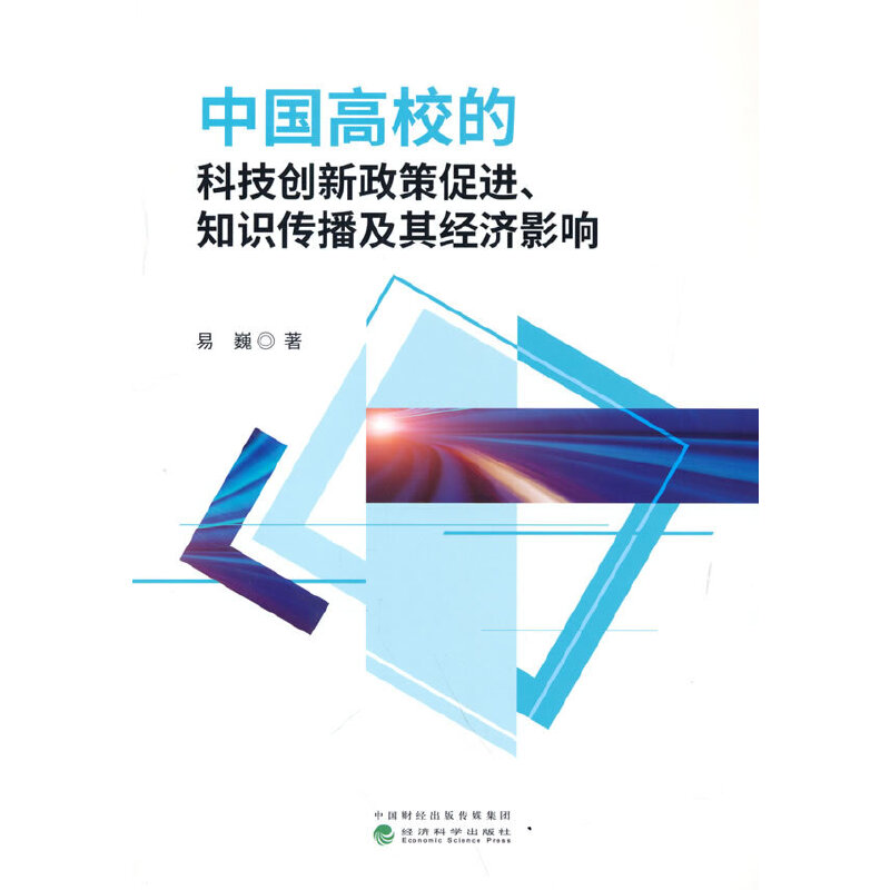 �Ї���У�ĿƼ���(chu��ng)�����ߴ��M��֪�R�������佛(j��ng)��Ӱ�