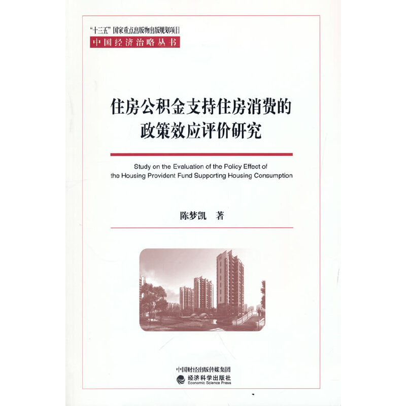 ס�����e��֧��ס�����M������Ч���u�r�о�