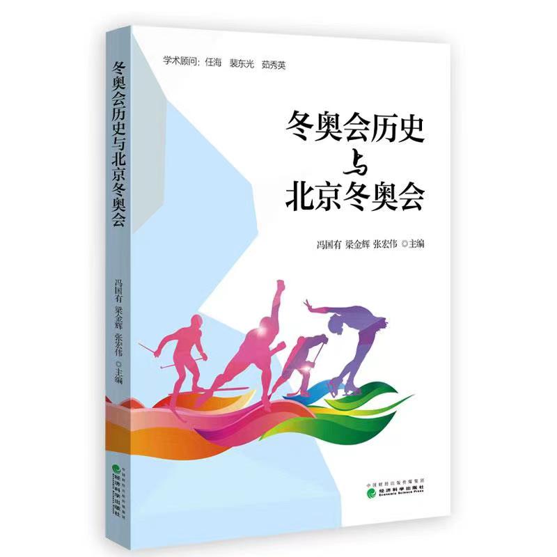 ���W���vʷ�c�������W��