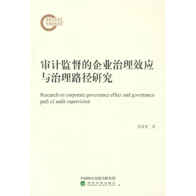 ��Ӌ(j��)�O(ji��n)������I(y��)����Ч��(y��ng)�c����·���о�