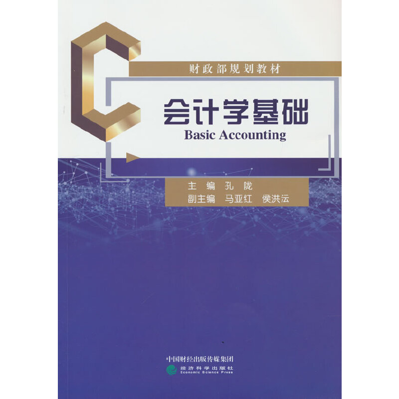 ��(hu��)Ӌ(j��)�W(xu��)���A(ch��)