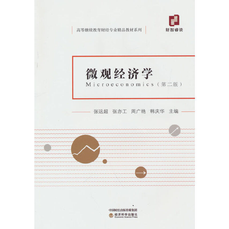 ΢�^��(j��ng)��(j��)�W(xu��)���ڶ��棩����΢�n��