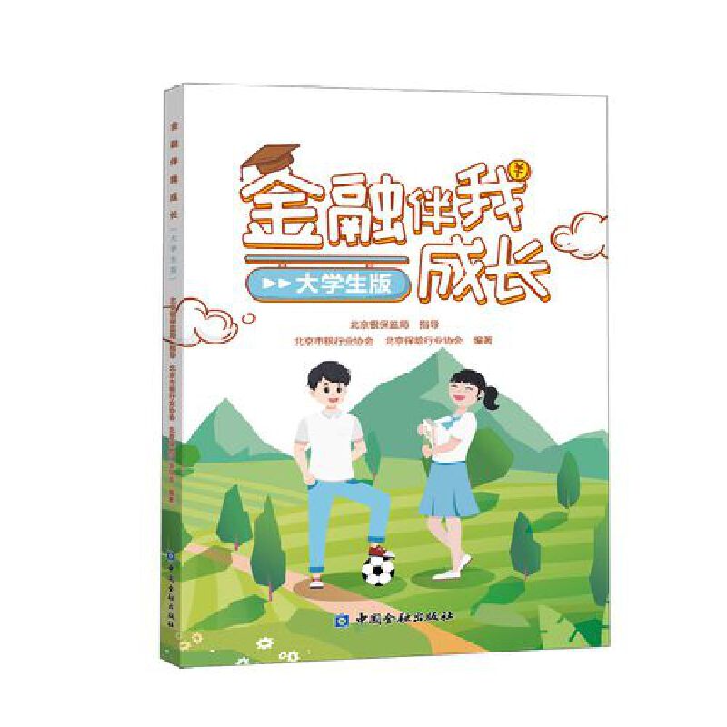 ���ڰ��ҳ��L:��W(xu��)����