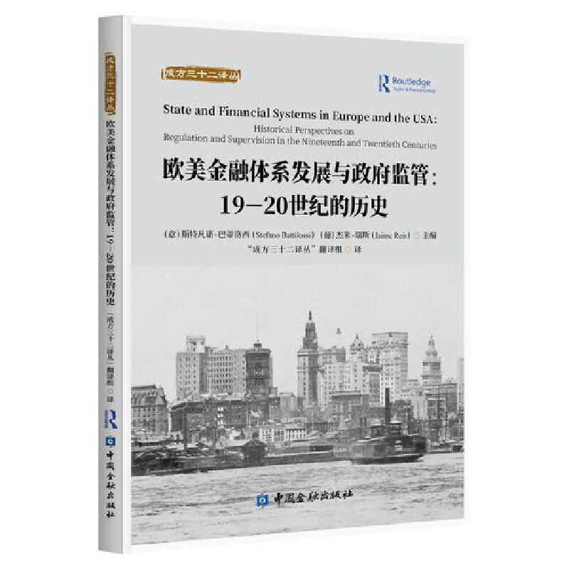 �W�������wϵ�l(f��)չ�c�����O(ji��n)�ܣ�19��20���o(j��)�Ěvʷ