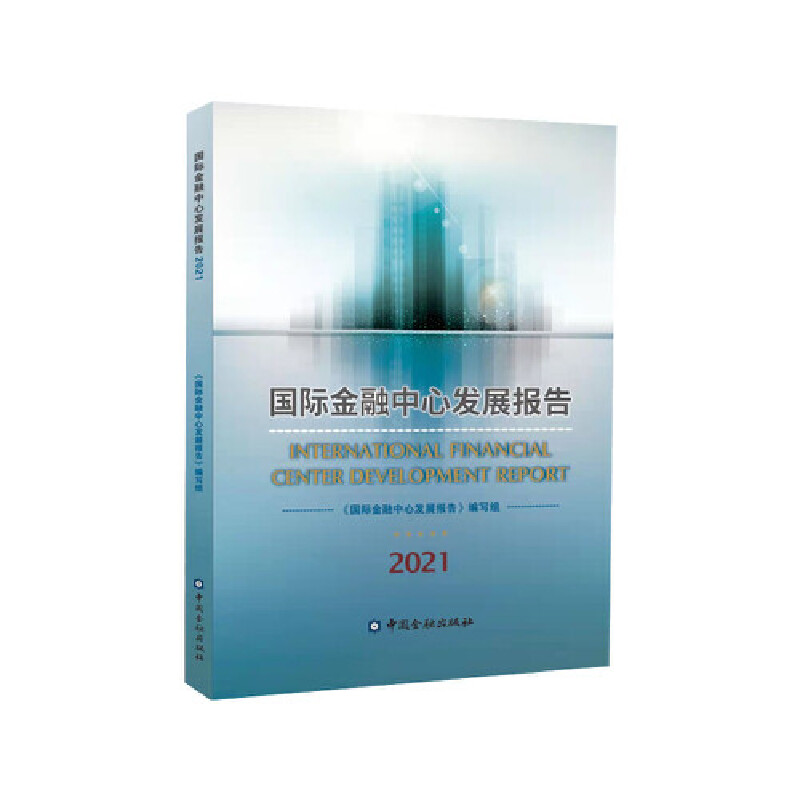 ���H�������İl(f��)չ���2021