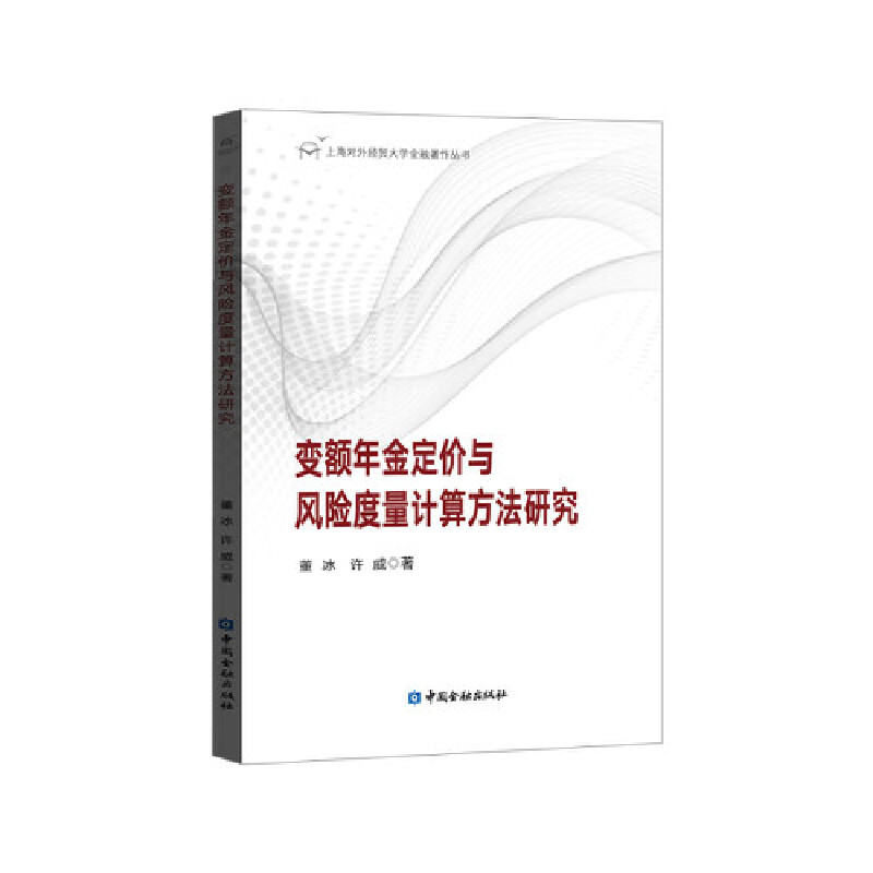 ׃�~��𶨃r(ji��)�c�L(f��ng)�U(xi��n)����Ӌ(j��)�㷽���о�