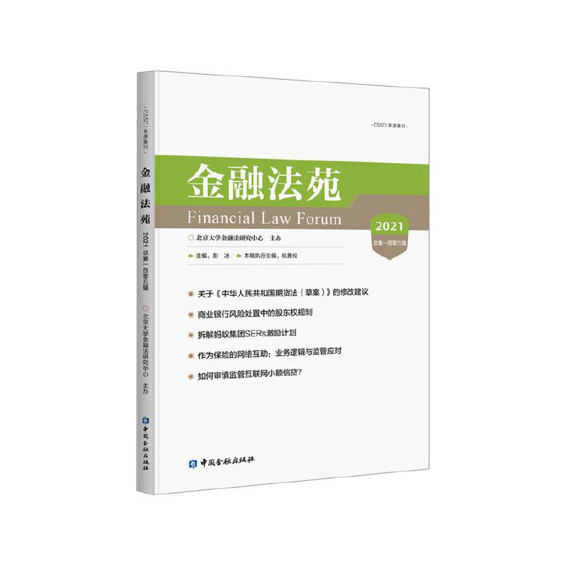 ���ڷ�Է(2021����һ������݋)