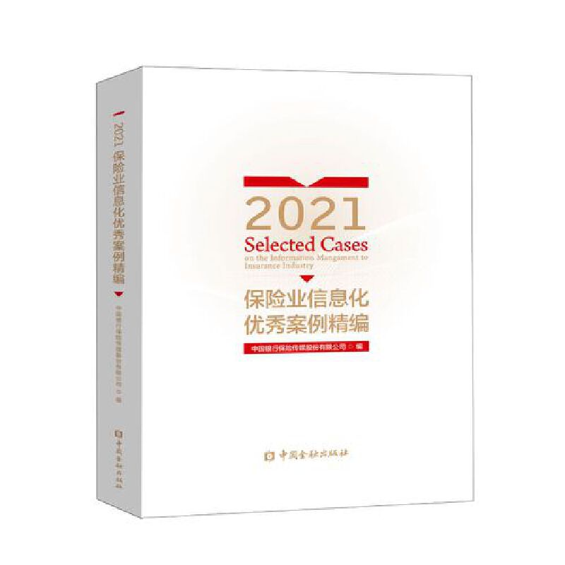 2021���U(xi��n)�I(y��)��Ϣ����(y��u)�㰸������