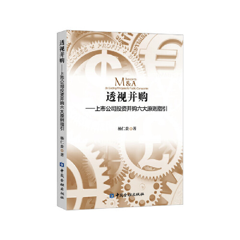 ͸ҕ��ُ�������й�˾Ͷ�Y��ُ����ԭ�tָ��