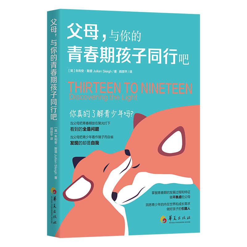 ��ĸ���c����ഺ�ں���ͬ�а�