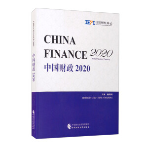 �Ї�ؔ��2020��Ӣ�İ棩