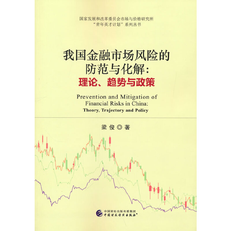 �҇������Ј��L(f��ng)�U(xi��n)�ķ����c����