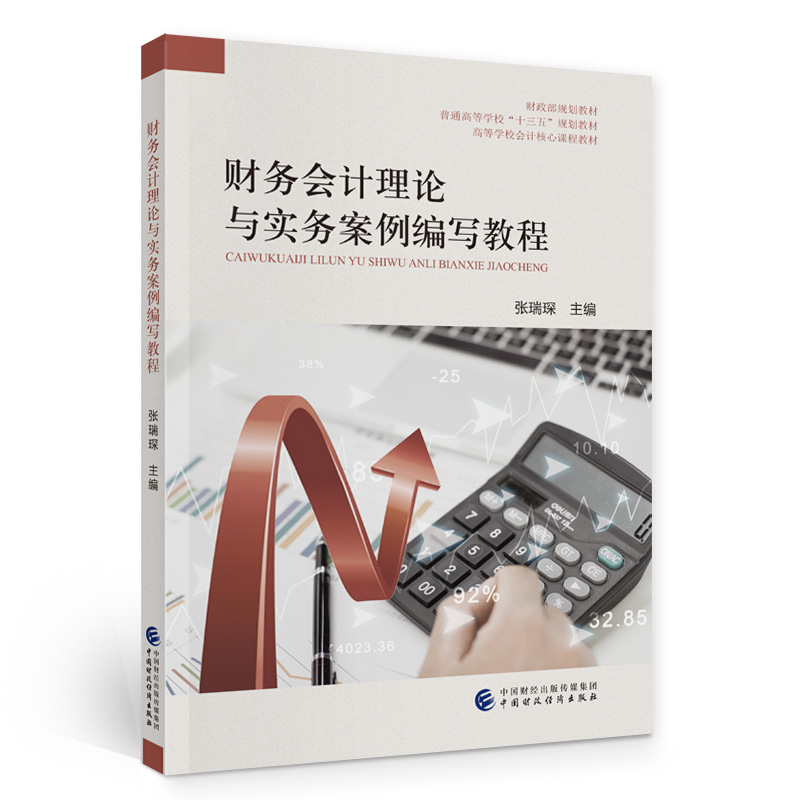 ؔ(c��i)��(w��)��(hu��)Ӌ(j��)��Փ�c��(sh��)��(w��)��������(xi��)�̳�