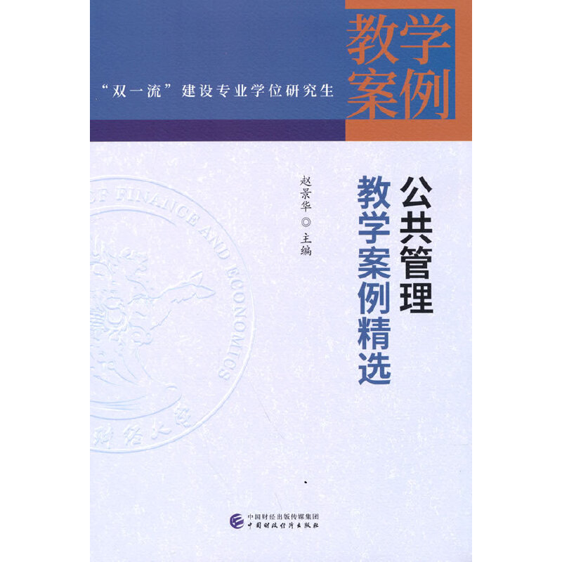 ���������̌W(xu��)�������x