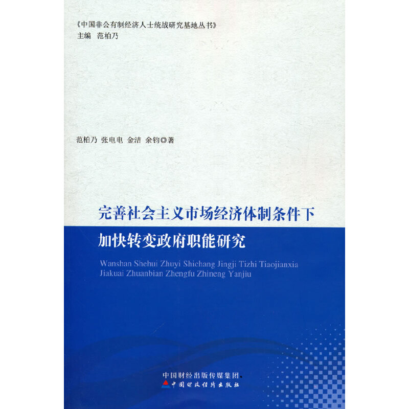 �������(hu��)���x�Ј���(j��ng)��(j��)�w�Ɨl���¼ӿ��D(zhu��n)׃�������о�