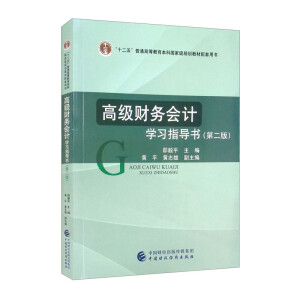 �߼�ؔ��(w��)��Ӌ�W(xu��)��(x��)ָ��(d��o)�����ڶ��棩