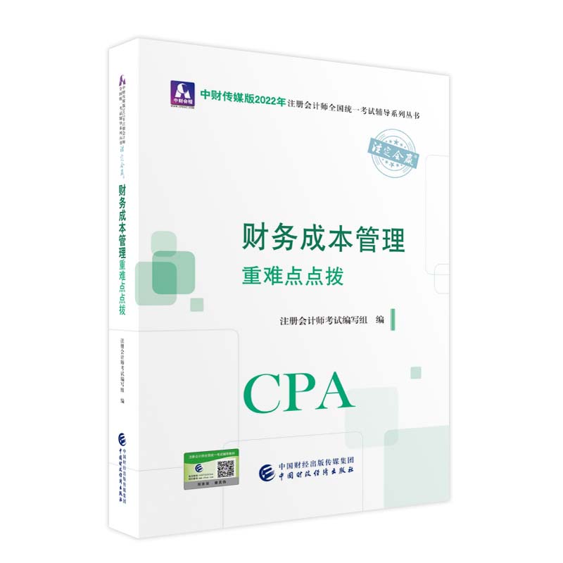 ؔ(c��i)��(w��)�ɱ��������y�c(di��n)�c(di��n)�ܣ�2022��ע��(hu��)�o��(d��o)��