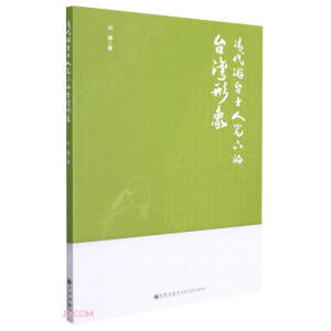 ������_ʿ�˹P�µ��_������