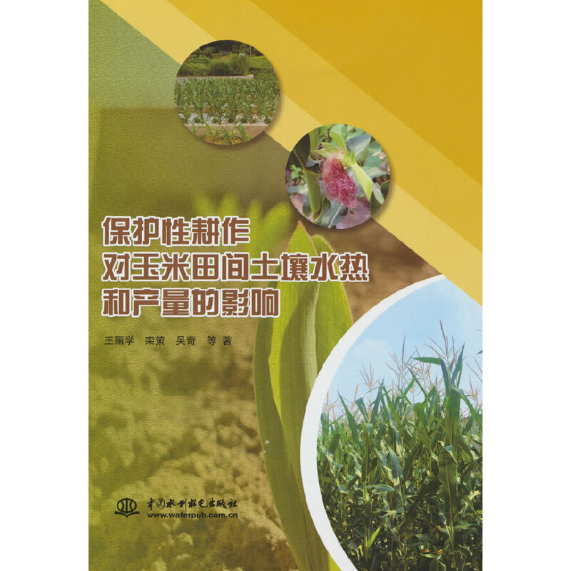 ���o(h��)�Ը�����(du��)�������g����ˮ��ͮa(ch��n)����Ӱ�