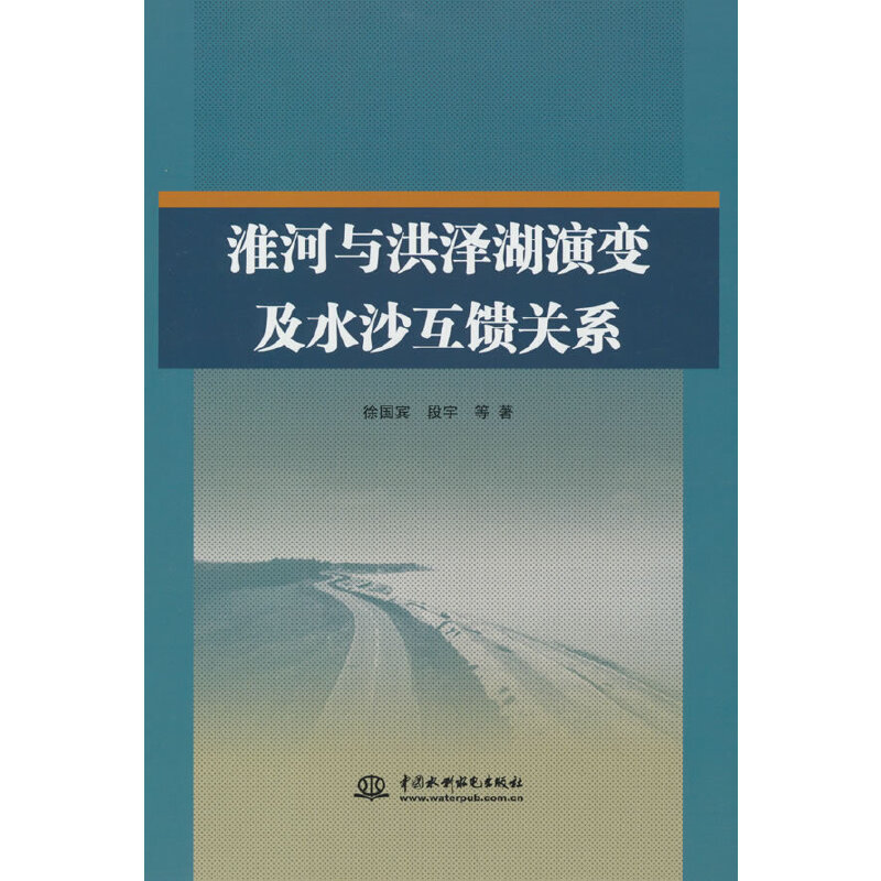 �����c��ɺ���׃��ˮɳ�����P(gu��n)ϵ