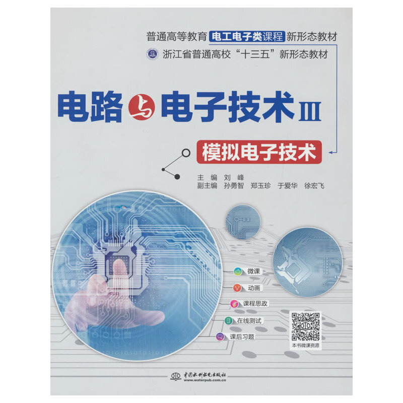 �·�c��Ӽ��gIII����ģ�M��Ӽ��g����ͨ�ߵȽ���늹������n�����ΑB(t��i)�̲ģ�