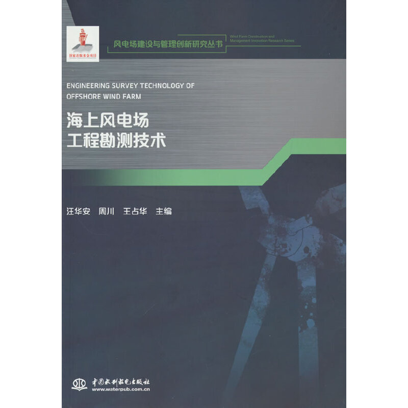 �����L(f��ng)늈�(ch��ng)���̿��y(c��)���g(sh��)(�L(f��ng)늈�(ch��ng)���O(sh��)�c���턓(chu��ng)���о�����)