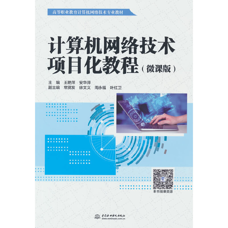 Ӌ��C(j��)�W(w��ng)�j(lu��)���g(sh��)�Ŀ���̳̣�΢�n�棩���ߵ��I(y��)����Ӌ��C(j��)�W(w��ng)�j(lu��)���g(sh��)���I(y��)�̲ģ�