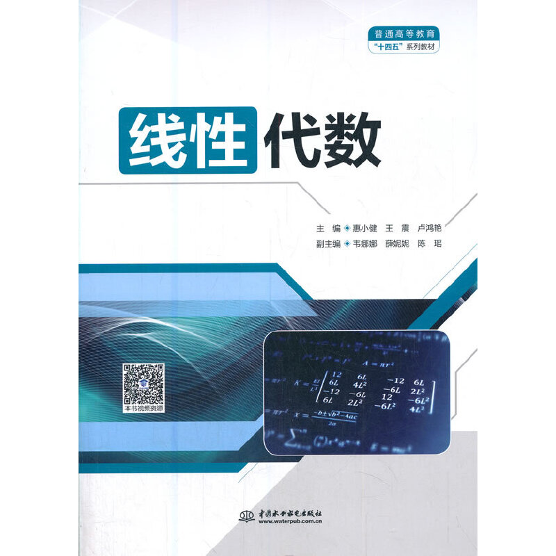 ���Դ���(sh��)����ͨ�ߵȽ�����ʮ���塱ϵ�н̲ģ�