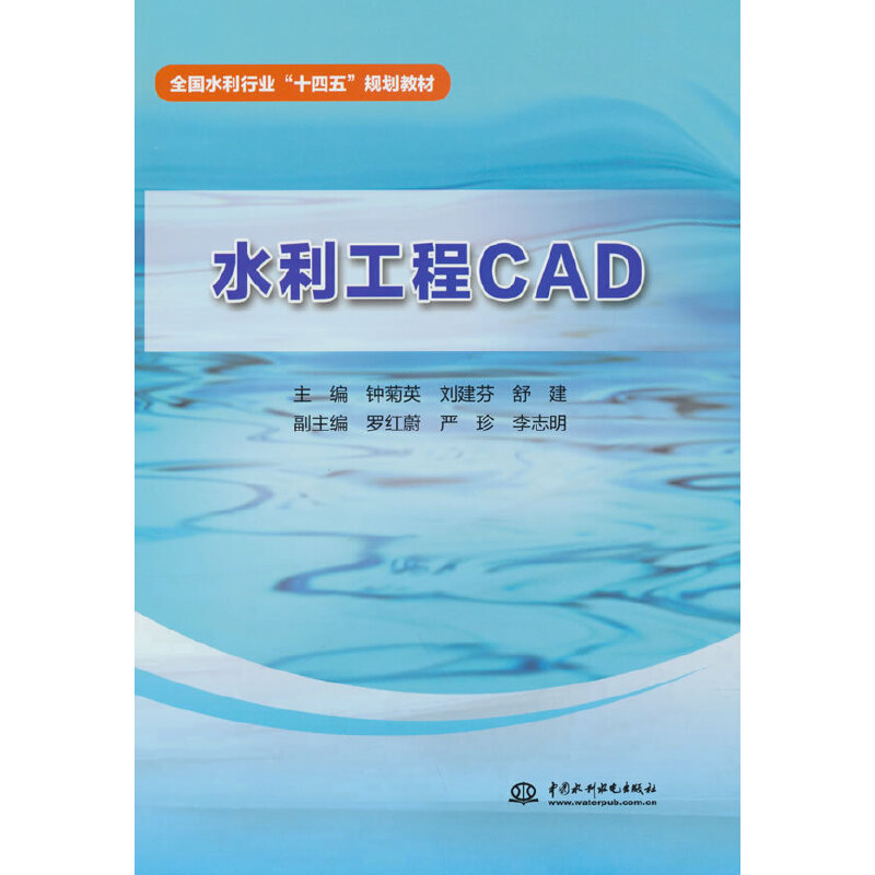 ˮ������CAD��ȫ��(gu��)ˮ���ИI(y��)��ʮ���塱Ҏ(gu��)���̲ģ�