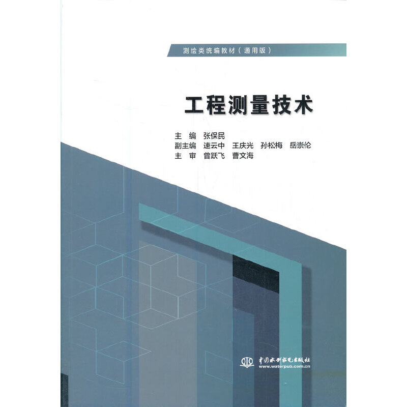 ���̜y�����g���y�Ly(t��ng)���̲ģ�ͨ�ð棩��