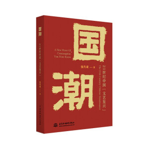 ����(gu��)����21���o(j��)�Ї�(gu��)����ˇ��(f��)�d�� ��Ӱҕ��(d��o)�ݏ���(n��i)�̿����Ʒ�����Ç�(gu��)����Ҫ�أ������r(sh��)�г�������(gu��)�˲���(y��ng)�e(cu��)�^(gu��)�ć�(gu��)���x�