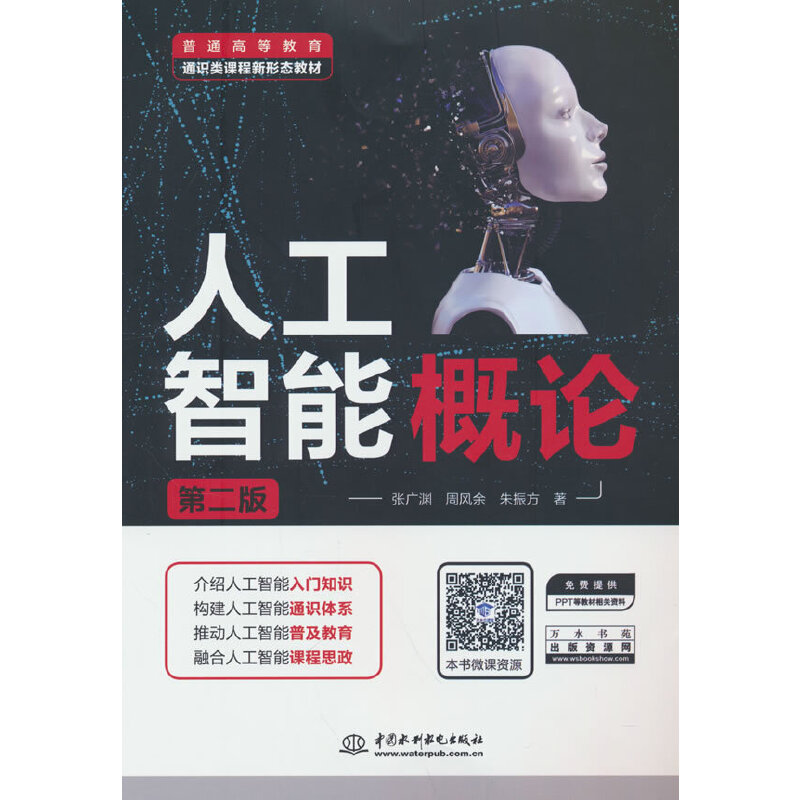 �˹����ܸ�Փ���ڶ��棩����ͨ�ߵȽ���ͨ�R��n�����ΑB(t��i)�̲ģ�