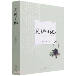 ���l(xi��ng)��ӛ