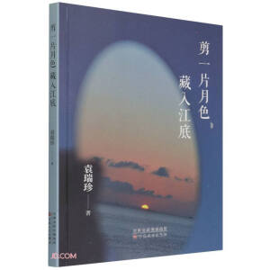 ��һƬ��ɫ���뽭��