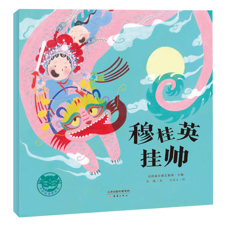 �������D����--�¹�Ӣ�쎛