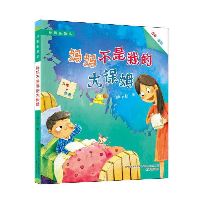 У�@��(l��)־-���������ҵĴ�ķ��ע��ȫ�ʣ�