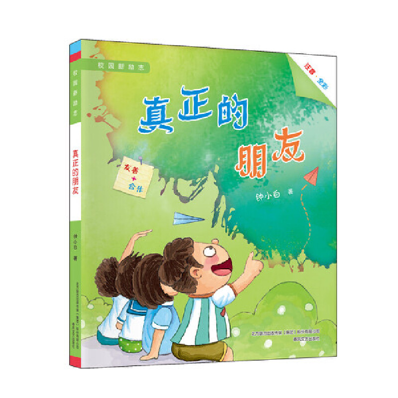 У�@��(l��)־-���������ѣ�ע��ȫ�ʣ�